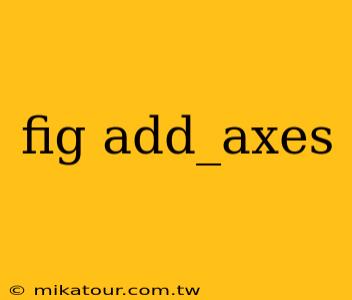 fig add_axes