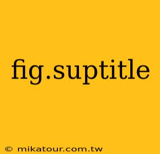 fig.suptitle