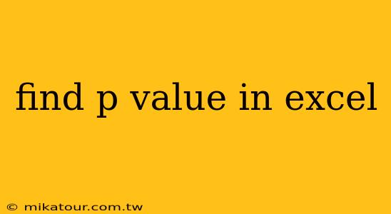 find p value in excel