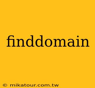 finddomain