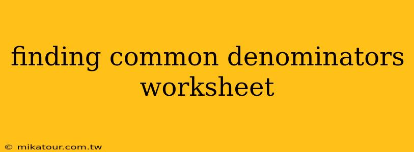 finding common denominators worksheet