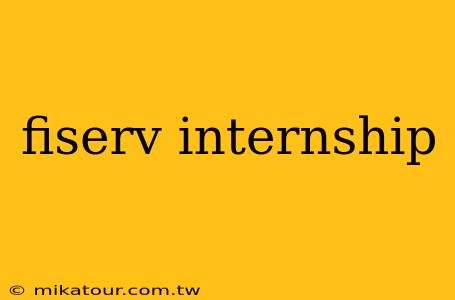 fiserv internship