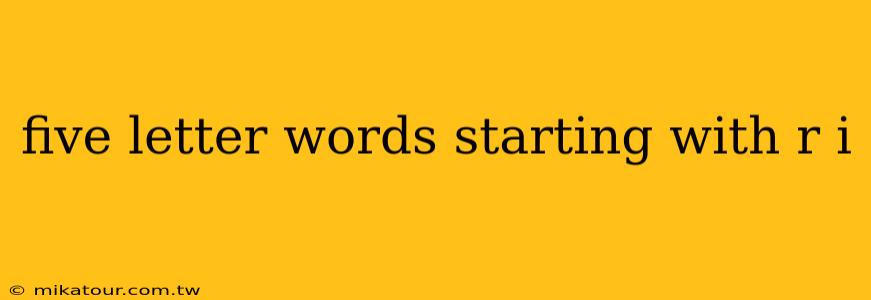 five letter words starting with r i