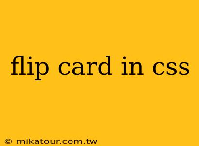 flip card in css