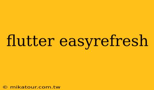 flutter easyrefresh