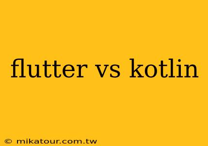 flutter vs kotlin