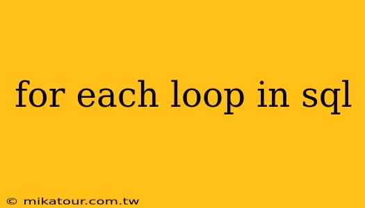 for each loop in sql