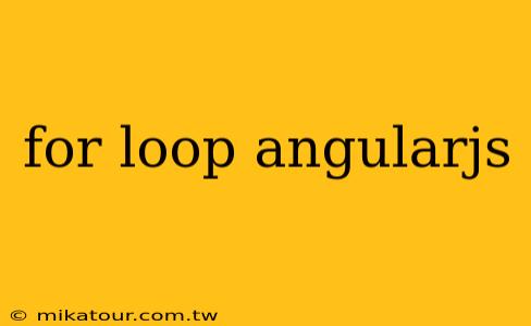 for loop angularjs