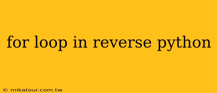 for loop in reverse python