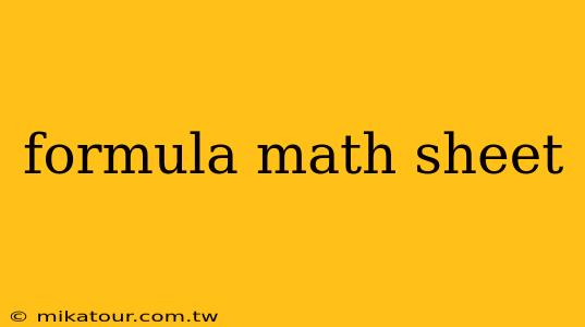 formula math sheet