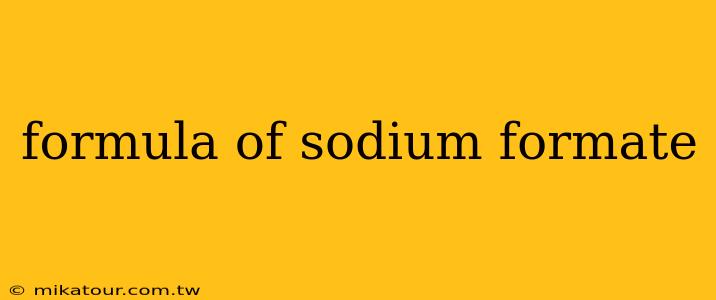 formula of sodium formate