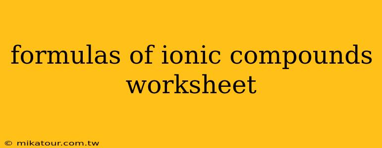 formulas of ionic compounds worksheet