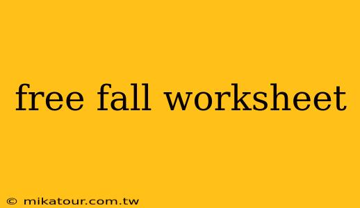 free fall worksheet