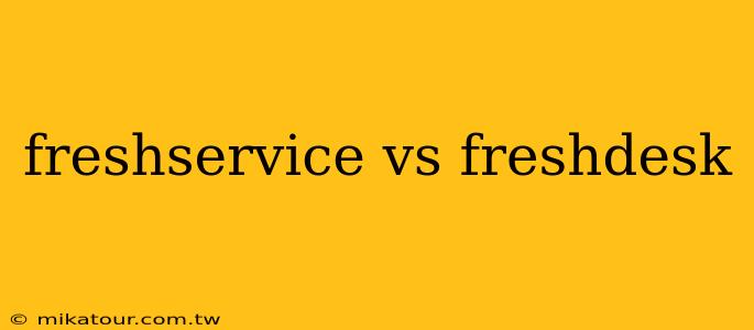 freshservice vs freshdesk