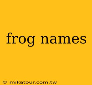 frog names