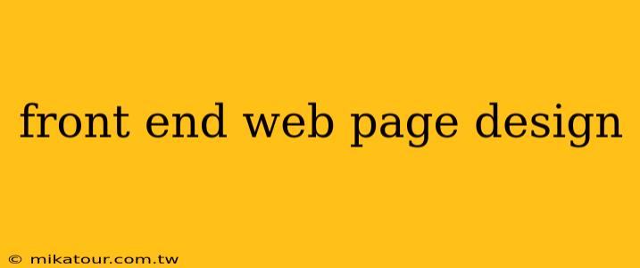 front end web page design