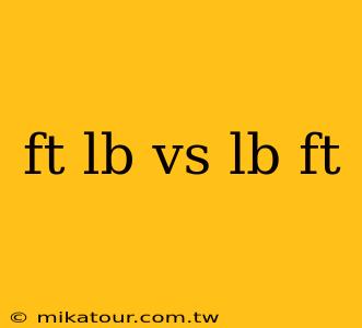 ft lb vs lb ft