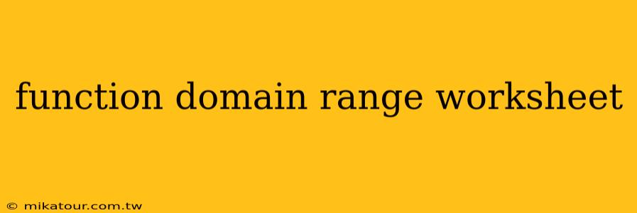 function domain range worksheet