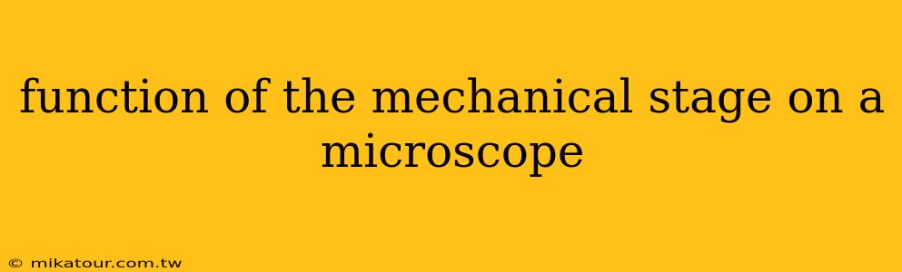 function of the mechanical stage on a microscope