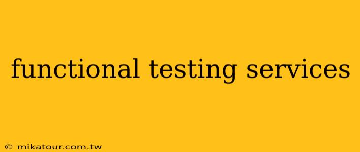 functional testing services