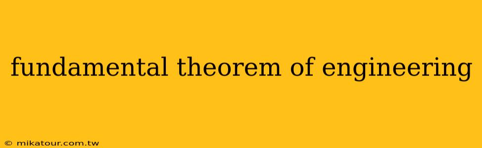 fundamental theorem of engineering