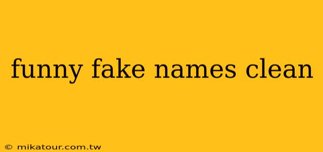 funny fake names clean