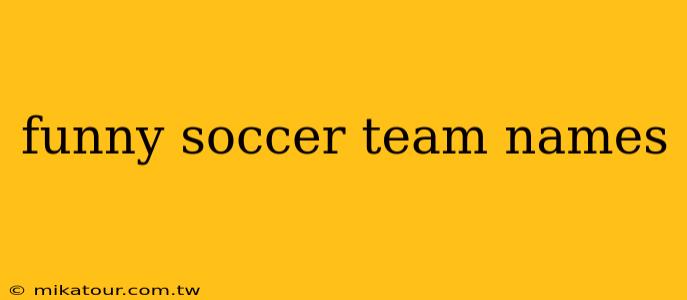 funny soccer team names