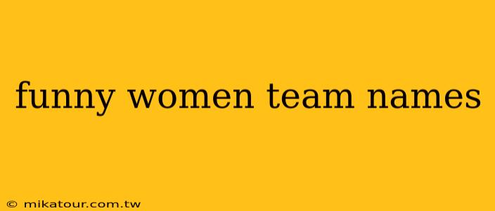 funny women team names