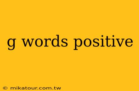 g words positive