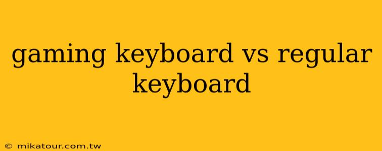 gaming keyboard vs regular keyboard