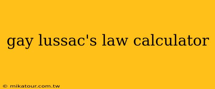 gay lussac's law calculator