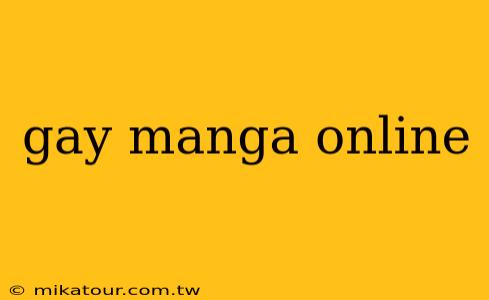 gay manga online