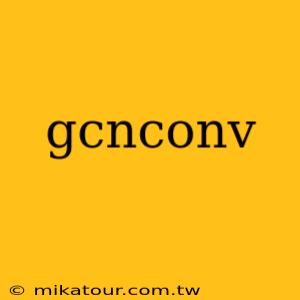 gcnconv