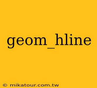 geom_hline