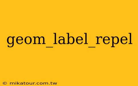 geom_label_repel