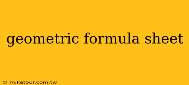 geometric formula sheet