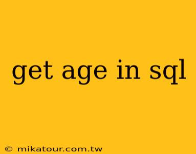 get age in sql