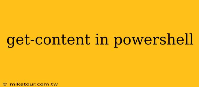 get-content in powershell