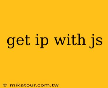 get ip with js