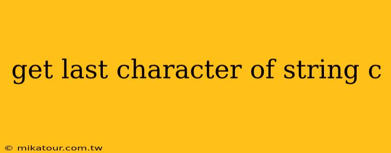 get last character of string c