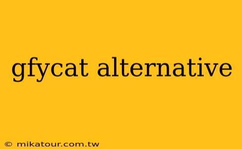 gfycat alternative