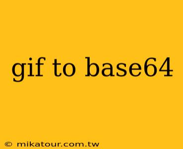 gif to base64