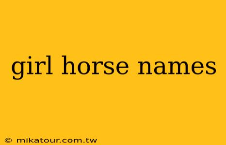 girl horse names