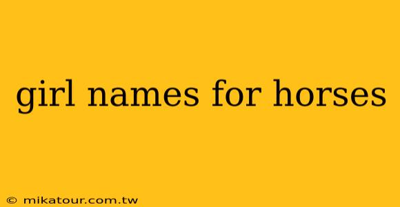 girl names for horses