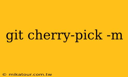 git cherry-pick -m