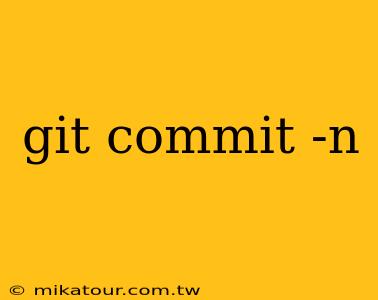 git commit -n