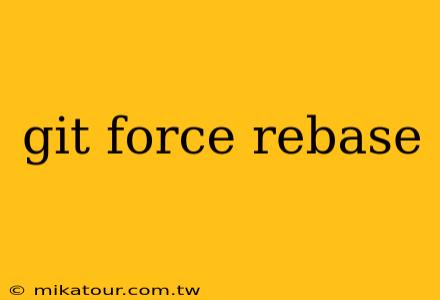 git force rebase