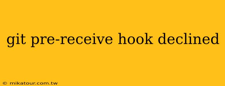 git pre-receive hook declined