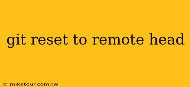 git reset to remote head