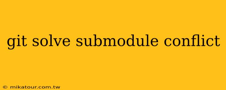 git solve submodule conflict